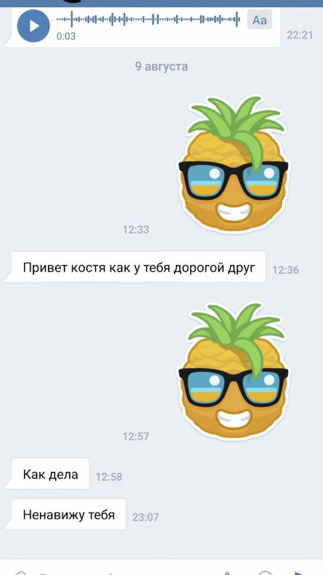 @😹