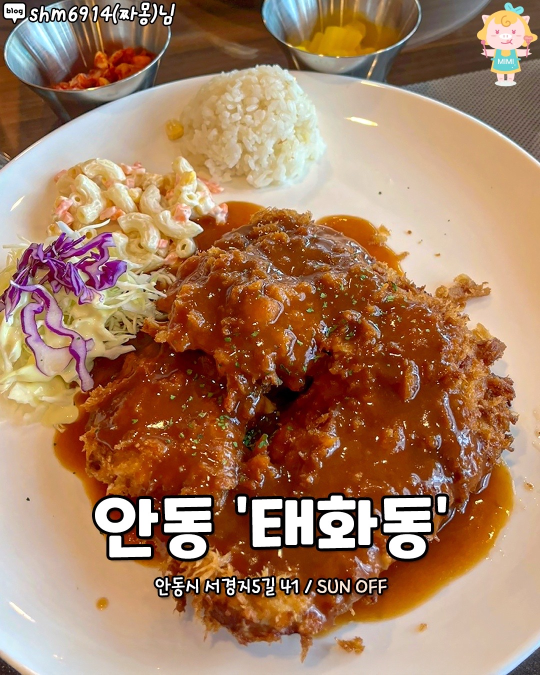 @경상도핫플