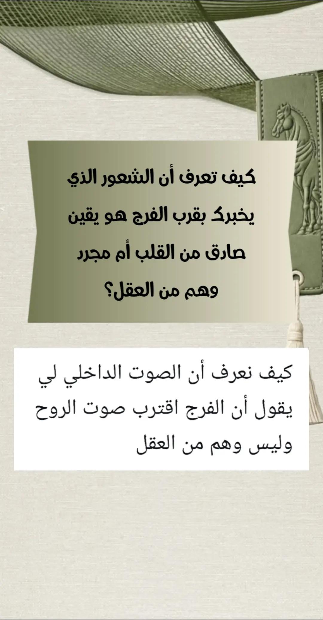 @Abeer 🇸🇦