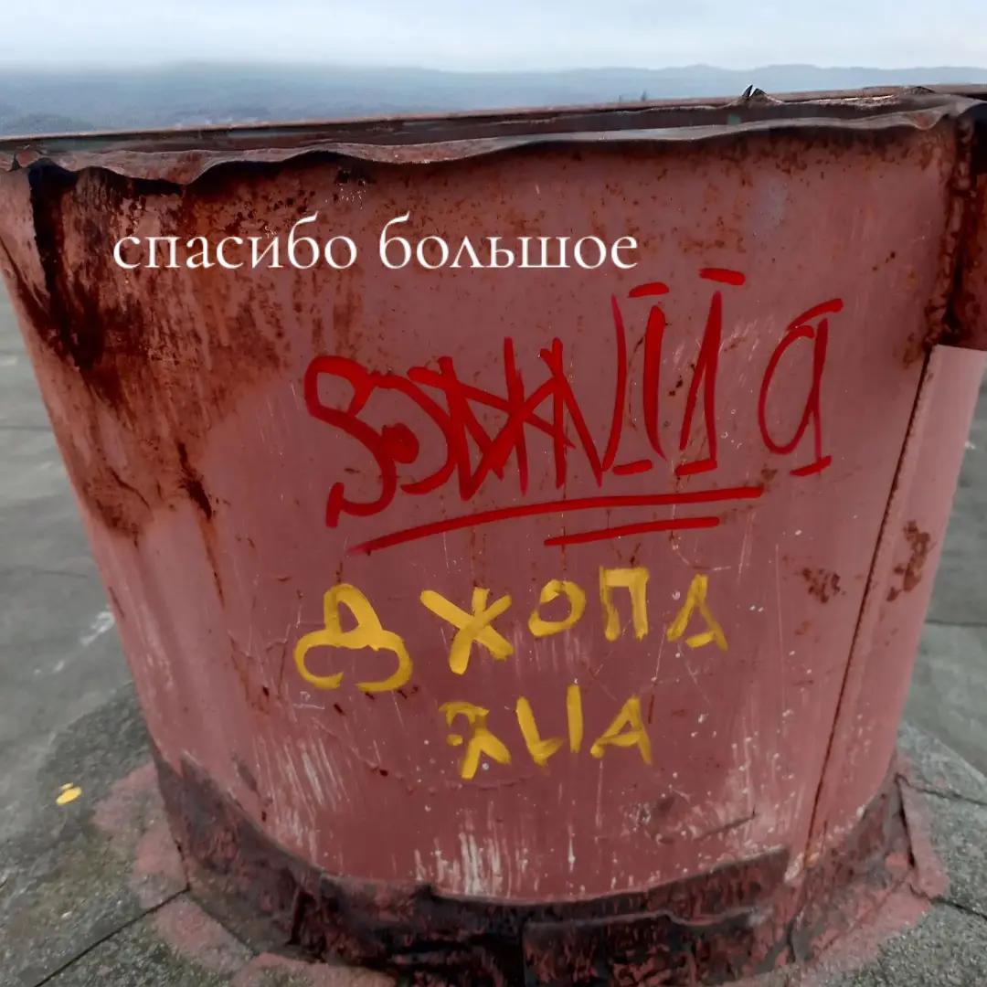 @ЯНИНА БАРАНИНА🪻🥥