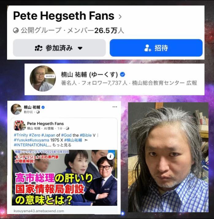 @YusukeKusuyama1975