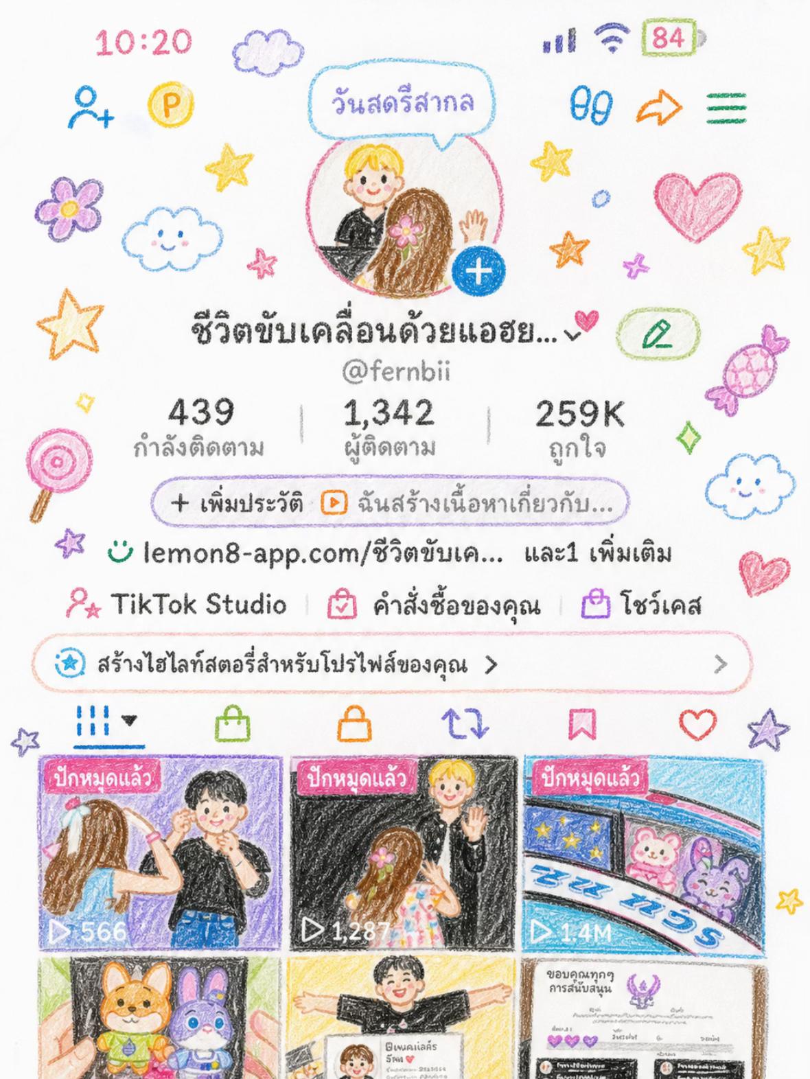 @ชีวิตขับเคลื่อนด้วยแจฮยอนล์