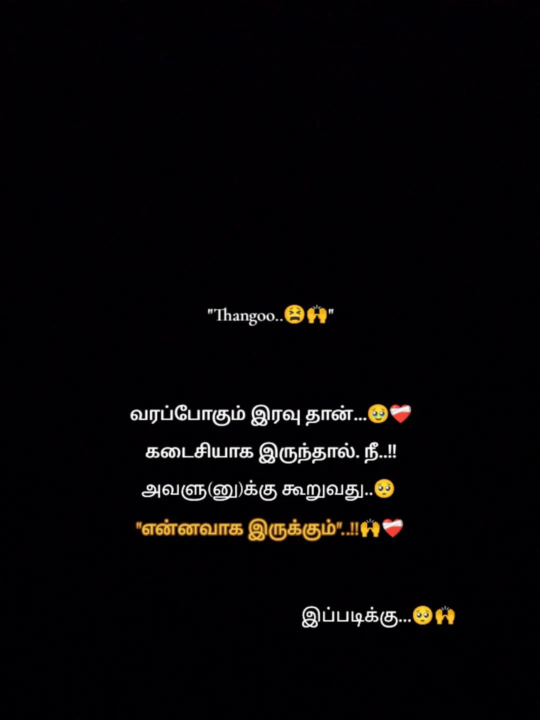@VOICE OF KAVI..!!❤️🩹🥺