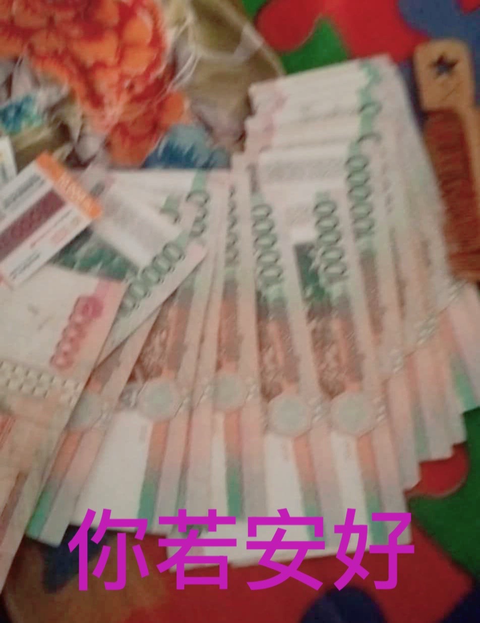 @Họ bán