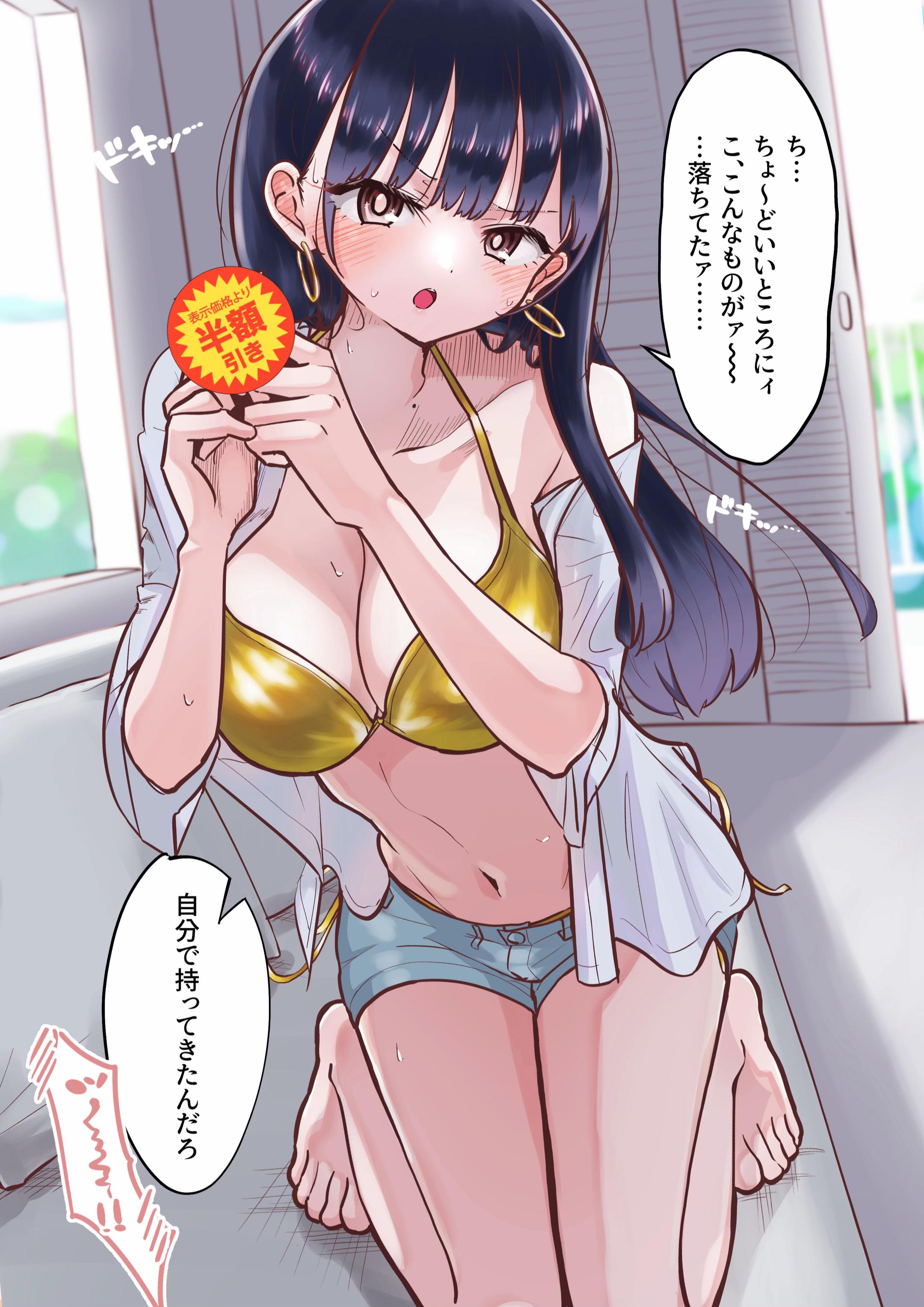 @M2坊（えむにぼう）