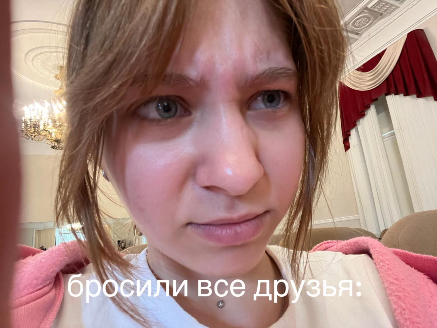 @нэконова