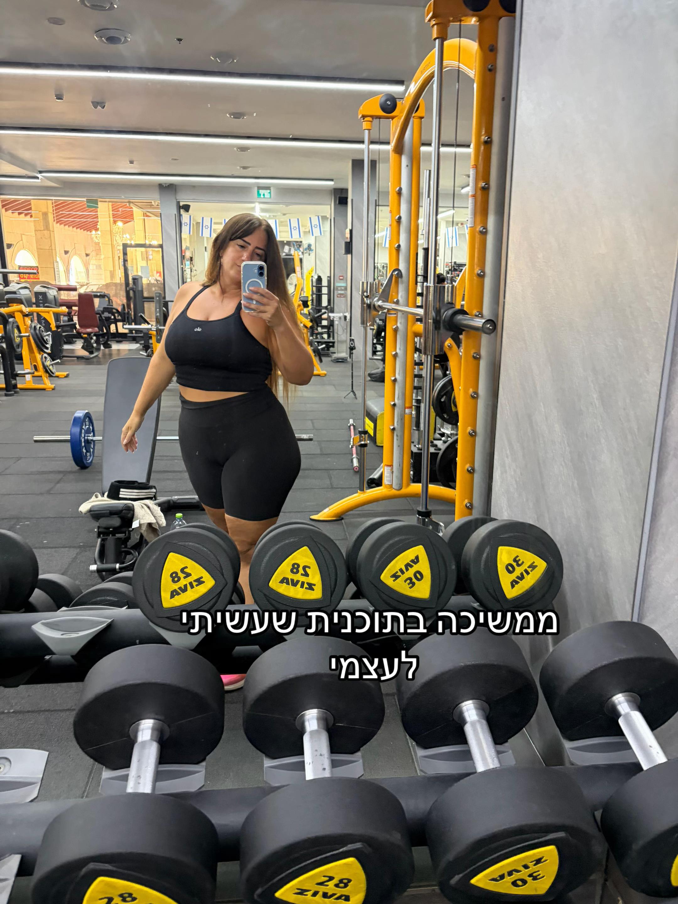 @Maayan Cohen