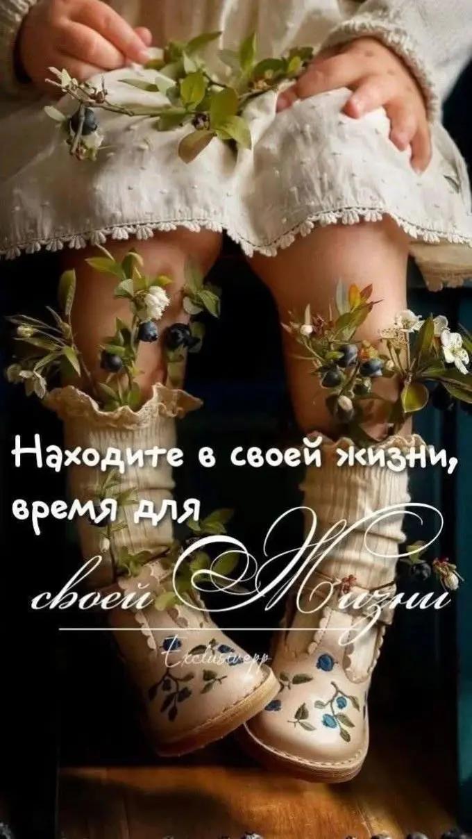 @Ольга Смусь