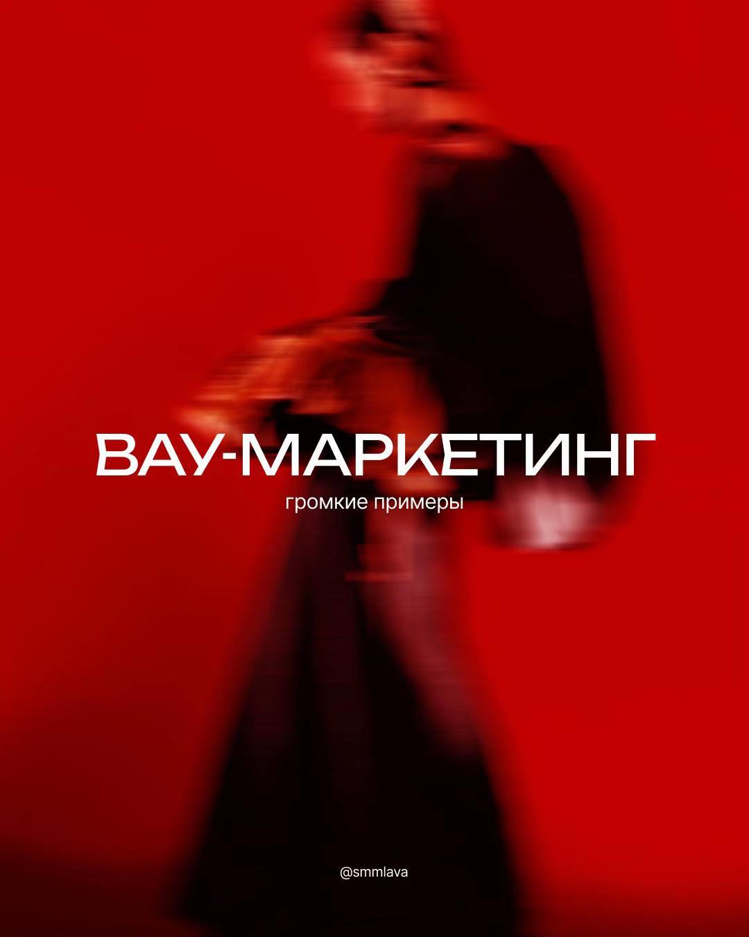 @ГОРЯЧИЙ БЛОГ ПРО SMM