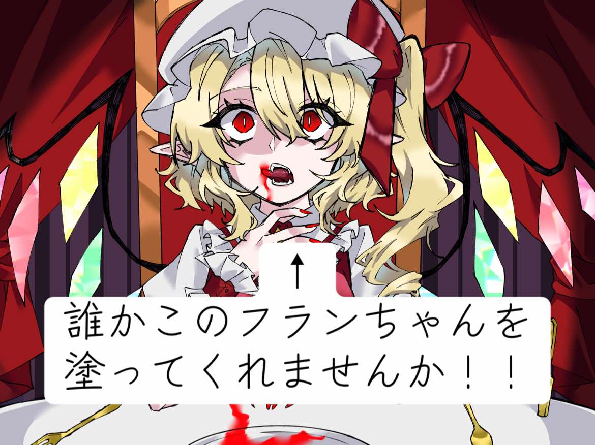 @鮭茶漬け
