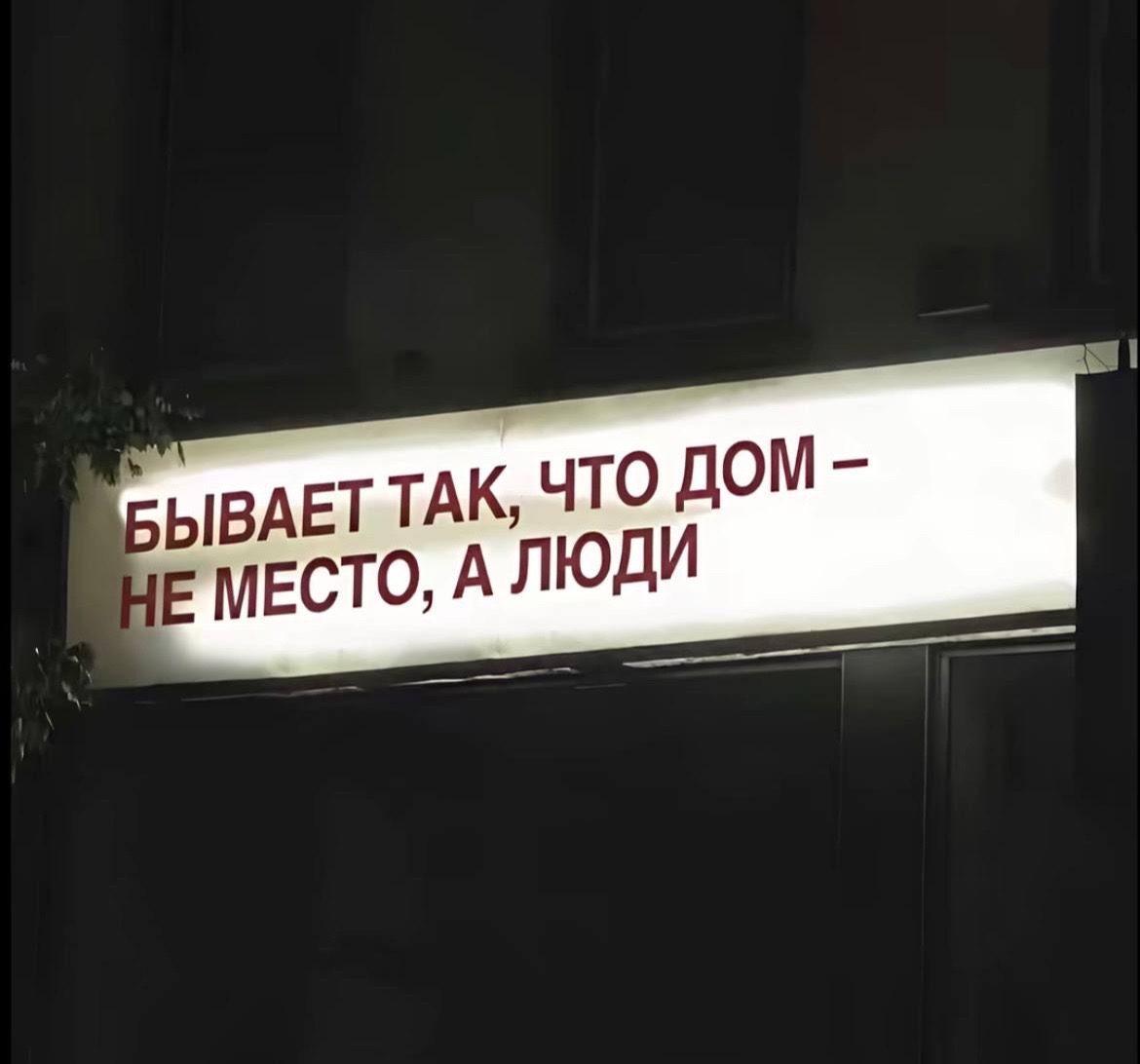 @likss