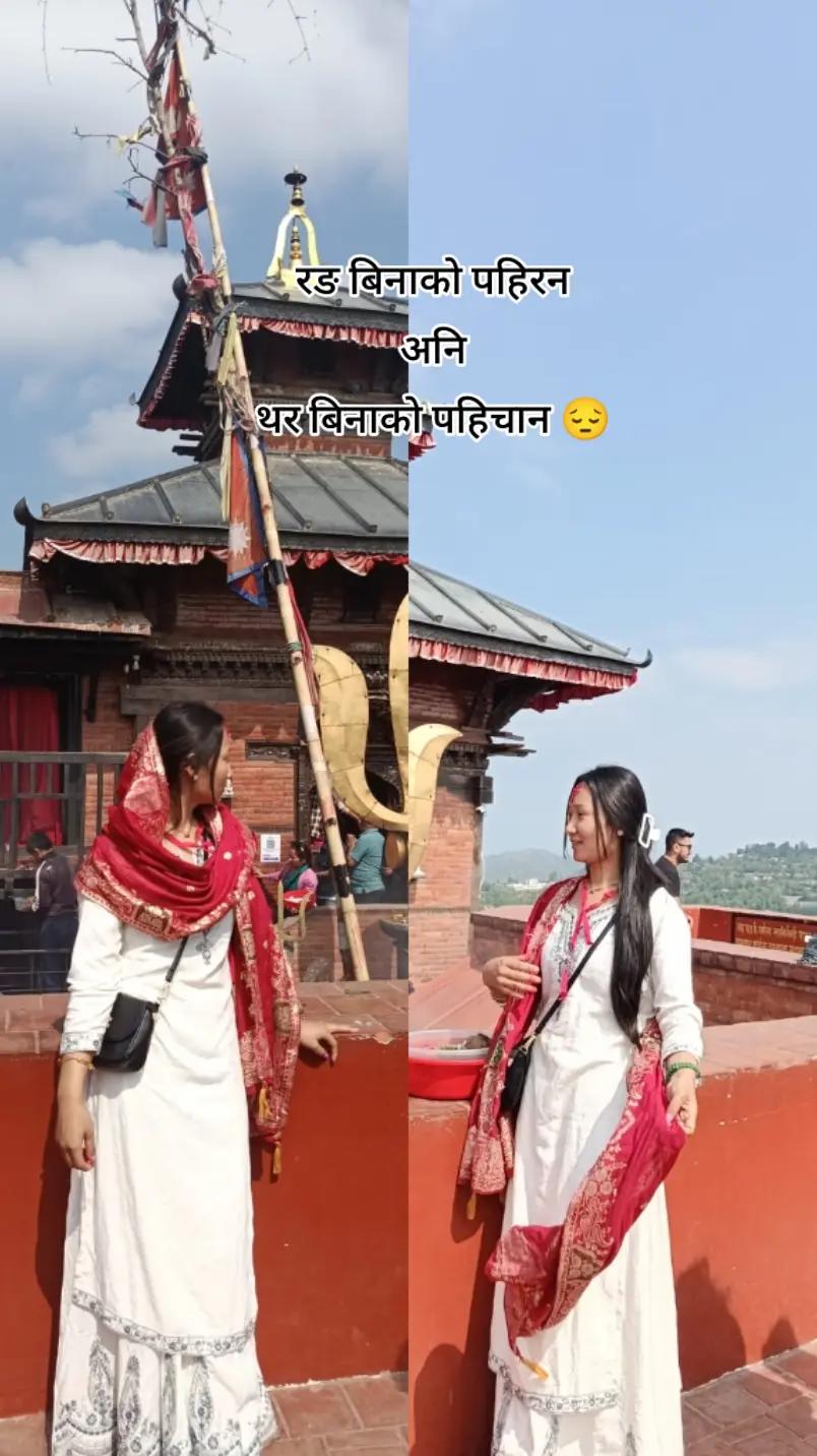 @मनिषा सारु मगर