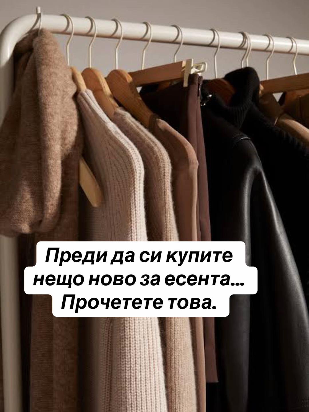 @preMENen от Миро Григоров