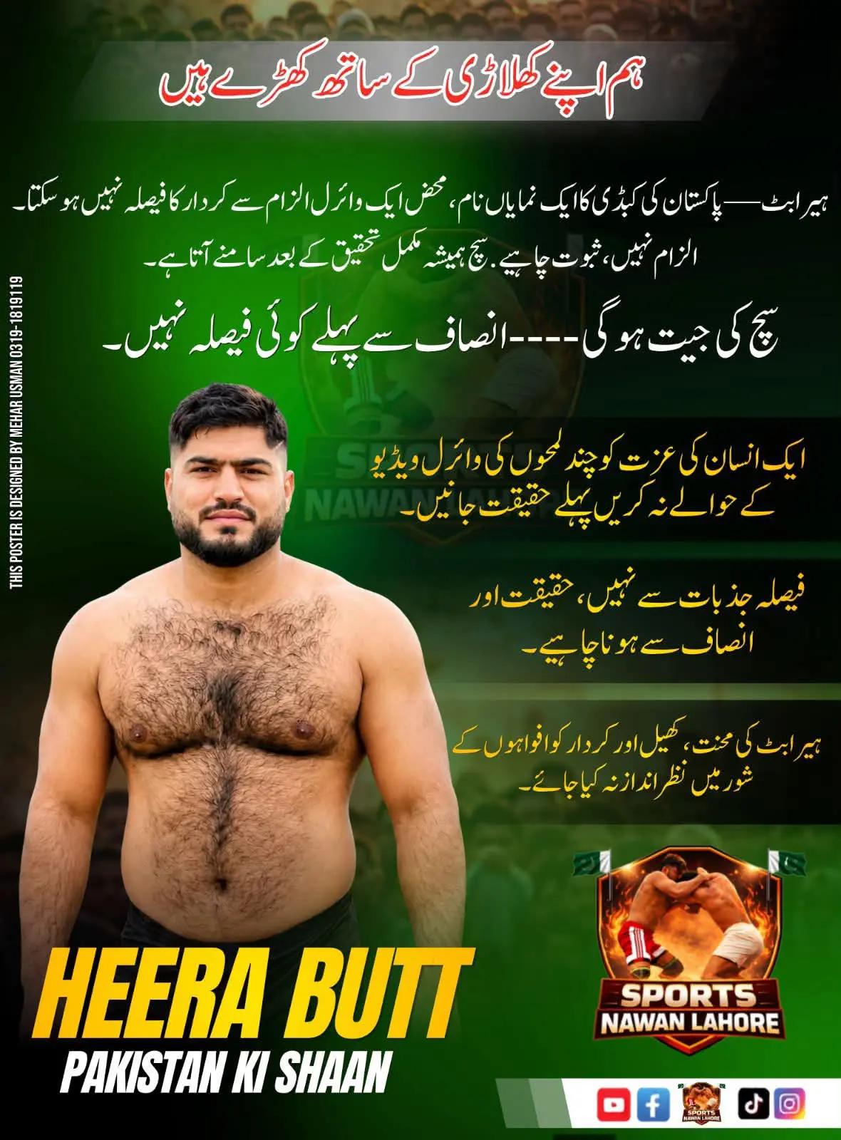 @azeembutt6765