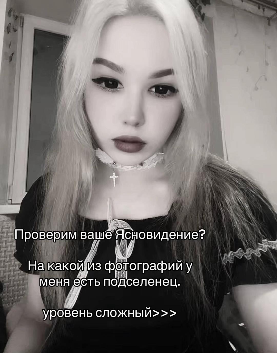 @Scara Cryst 999