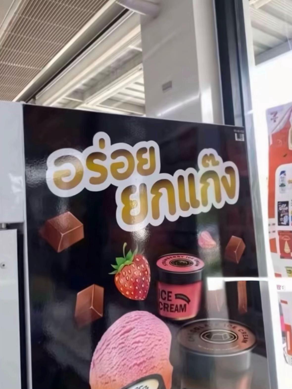 @โฟล์คครับ.