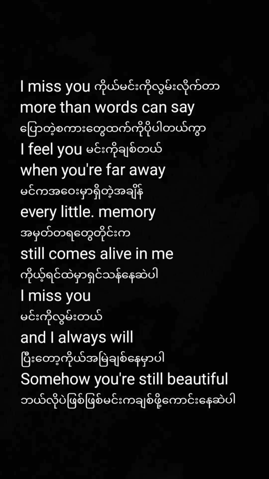 @Thu Thuဖြူစင်သူ