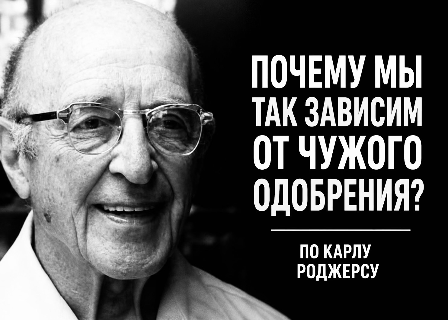 @«ПсихоКод»