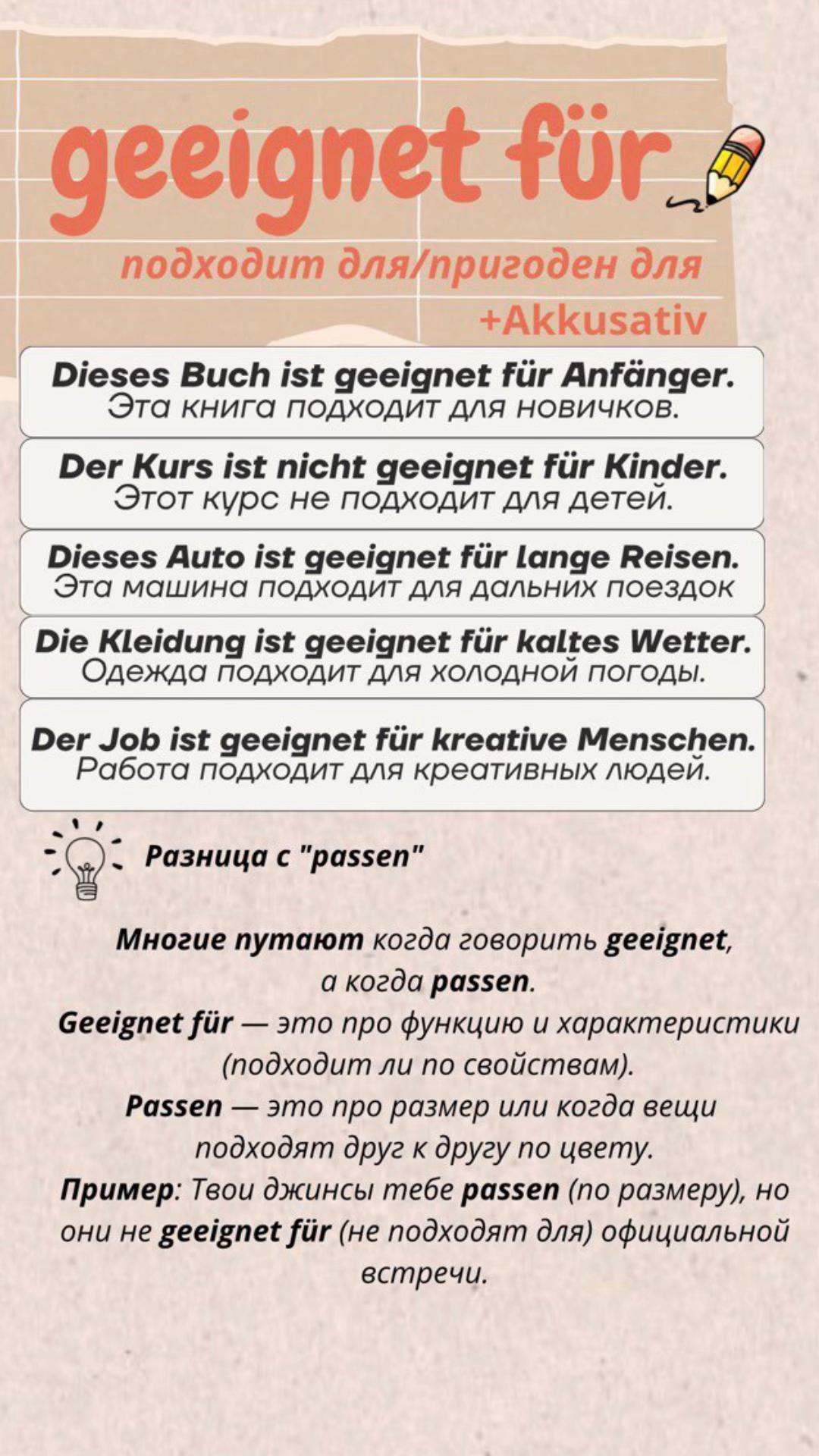 @Deutsche 🇩🇪