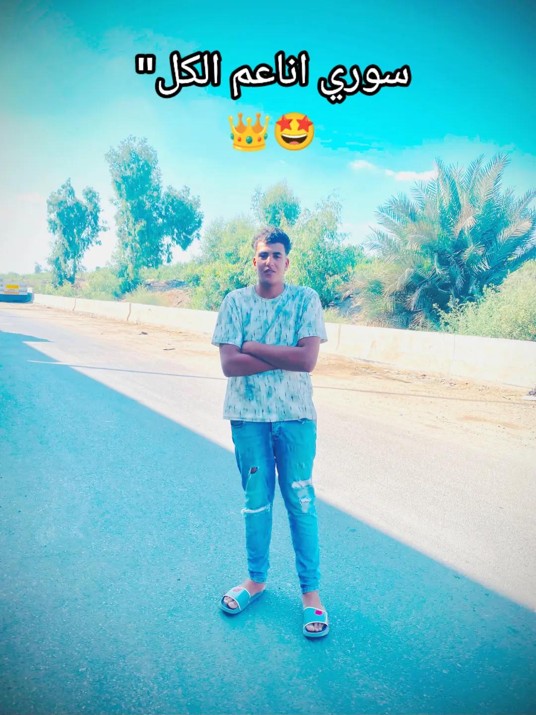 @🥇🪬مورا ..الاصلي 🪬🥇