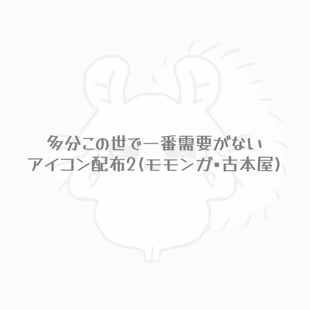 @帝王さめ☁️👑