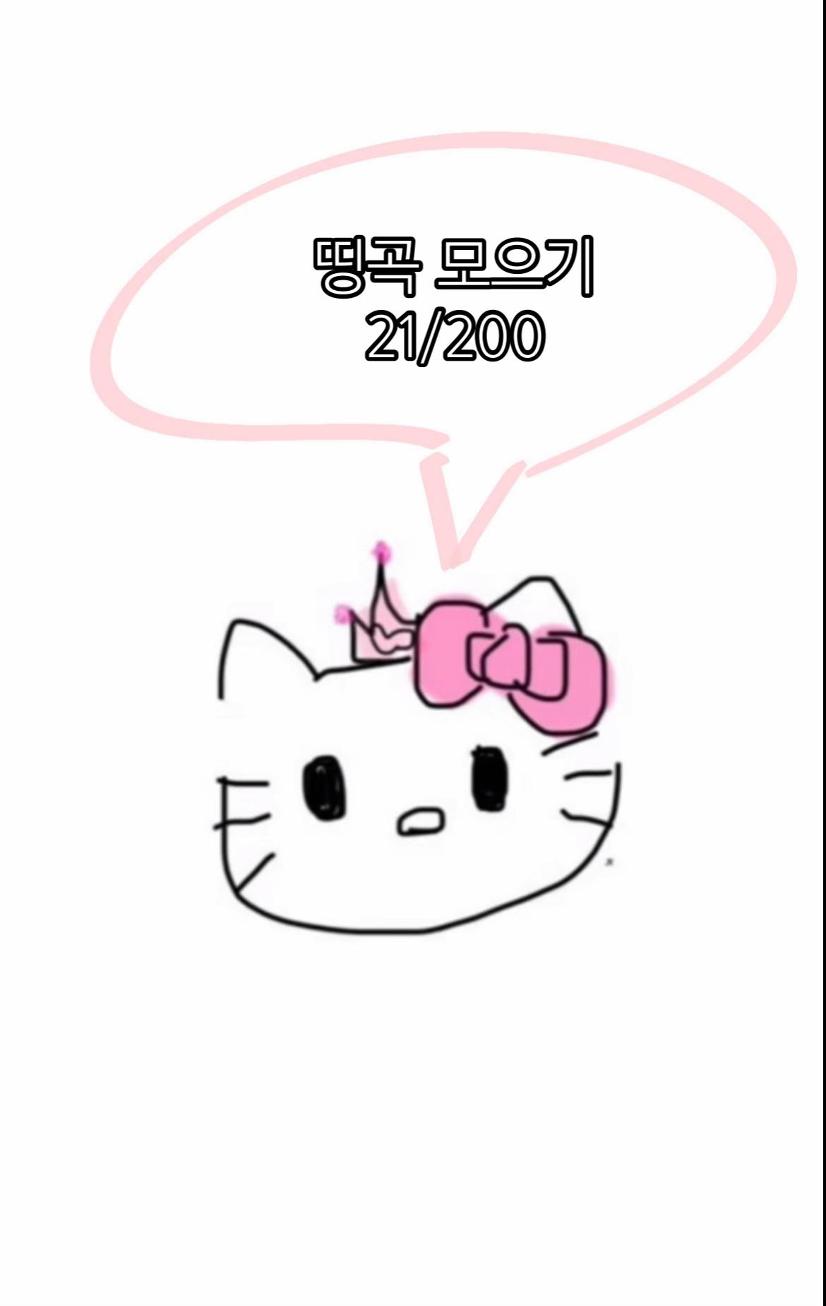 @이승우 사랑녀