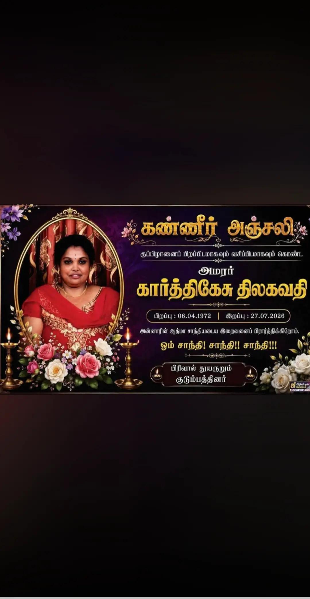 @Sathis Kumar