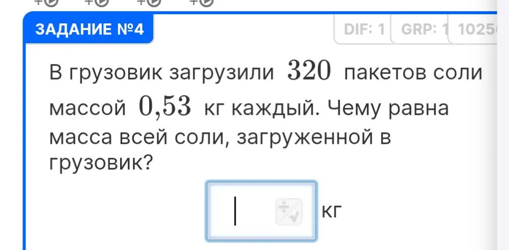 @перчик