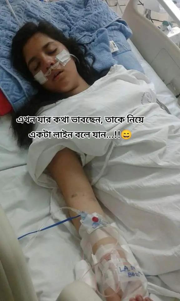 @💞🫁AIIMS🫁💞