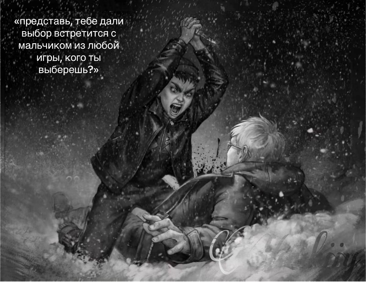 @гуссенсова | bylerendgame