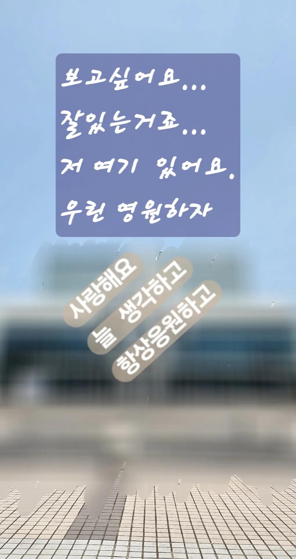 @또또혜미