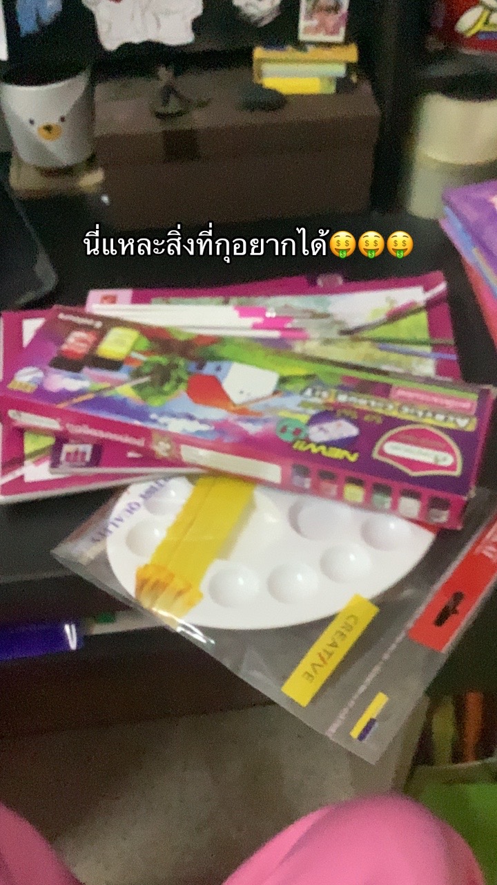 @เธออย่าทิ้งแว่นห์