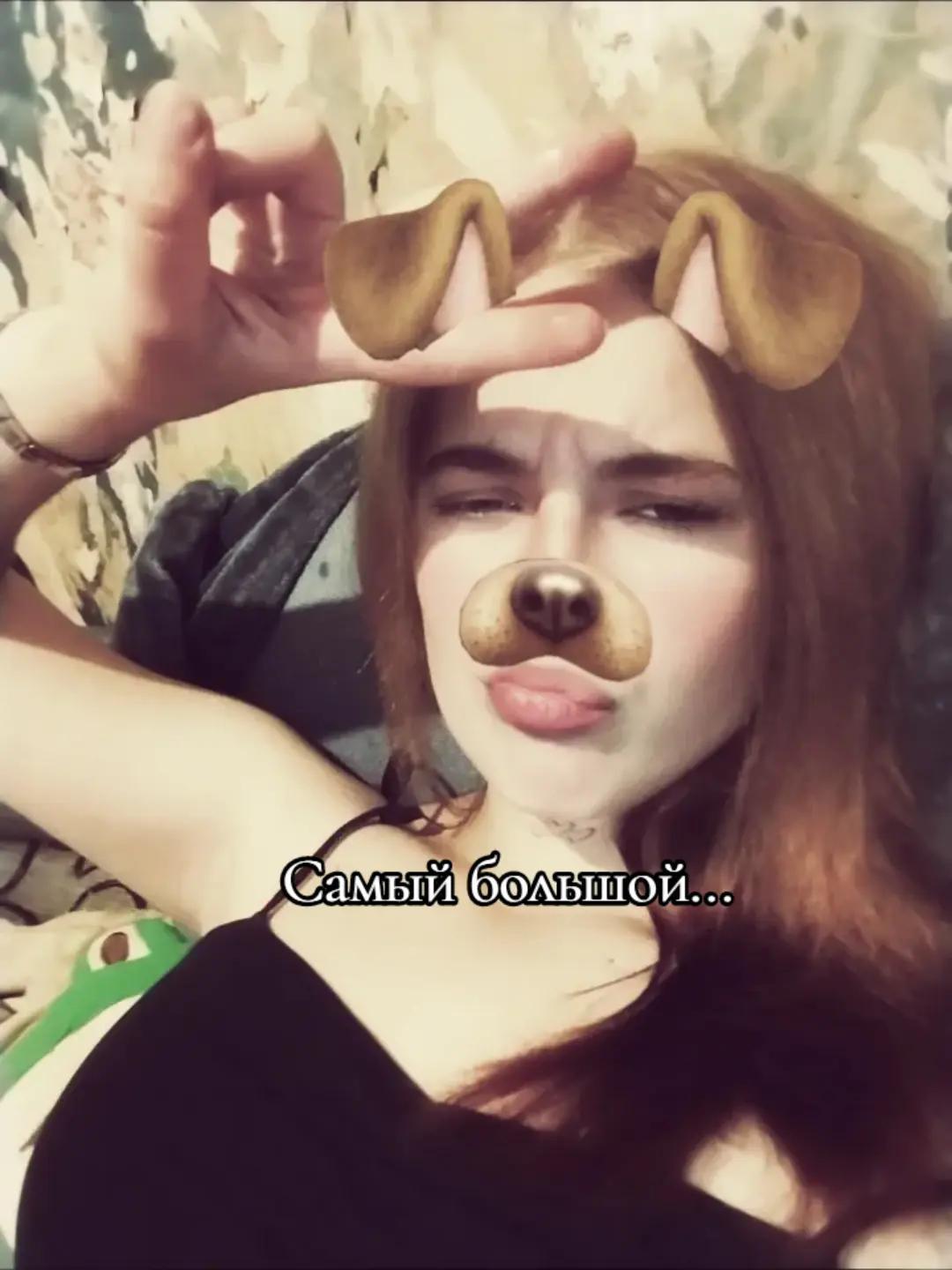 @мать харизмы ❤️