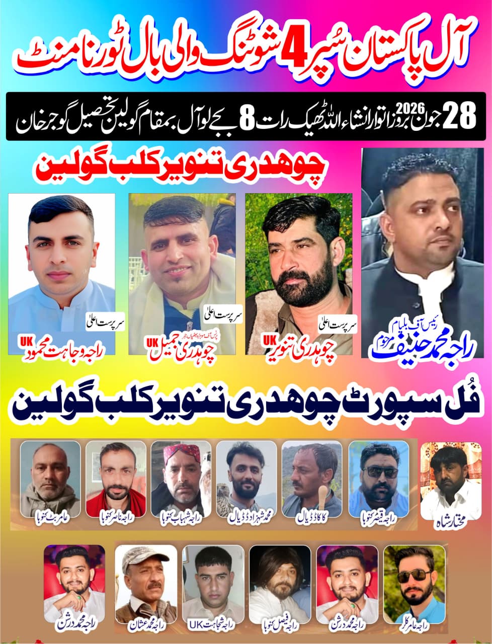 @Raja Shujahat