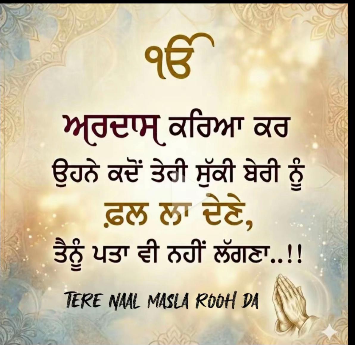 @Mr_and_Mrs_Singh93