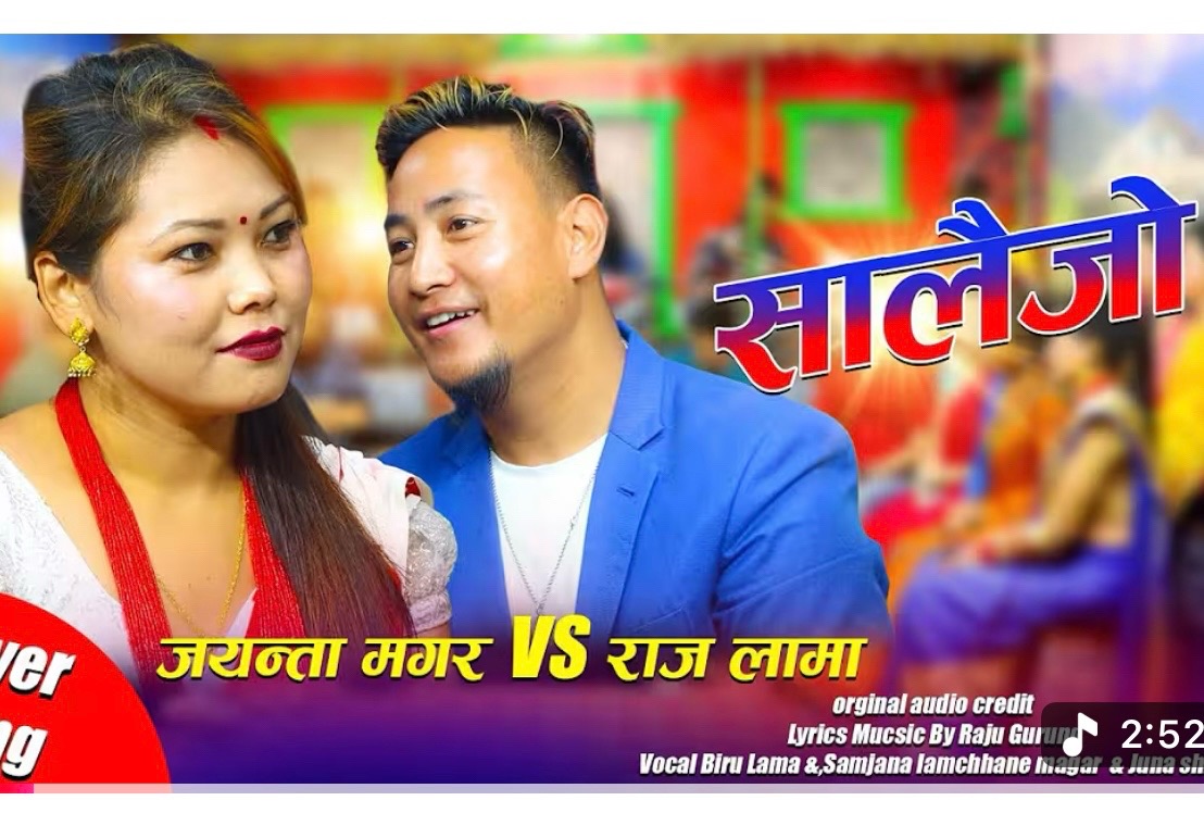 @राज लामा