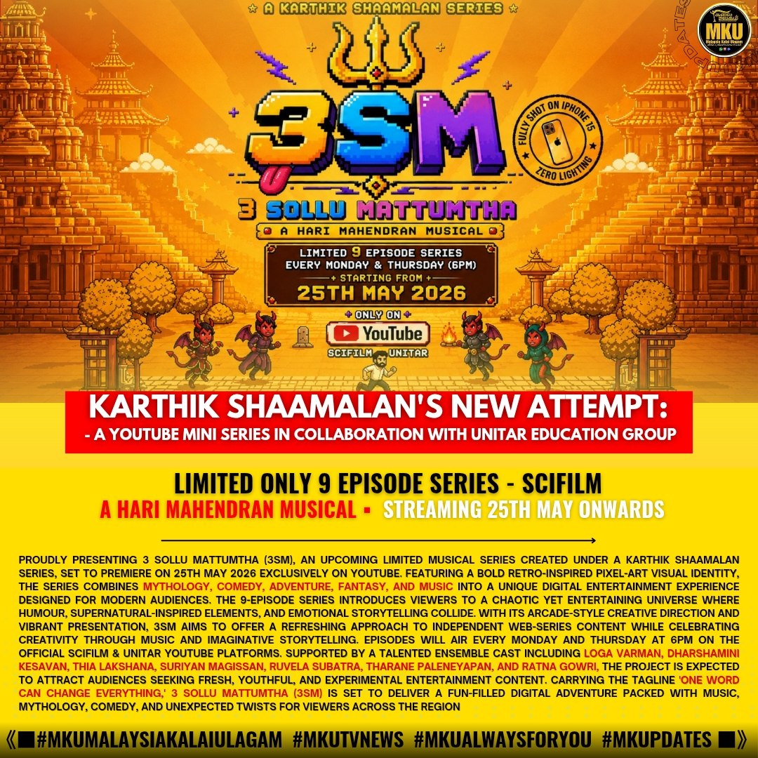 @MKU MALAYSIA KALAI ULAGAM