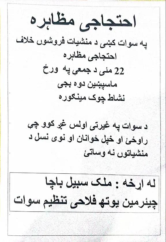 @PRESIDENT ♥️♥️