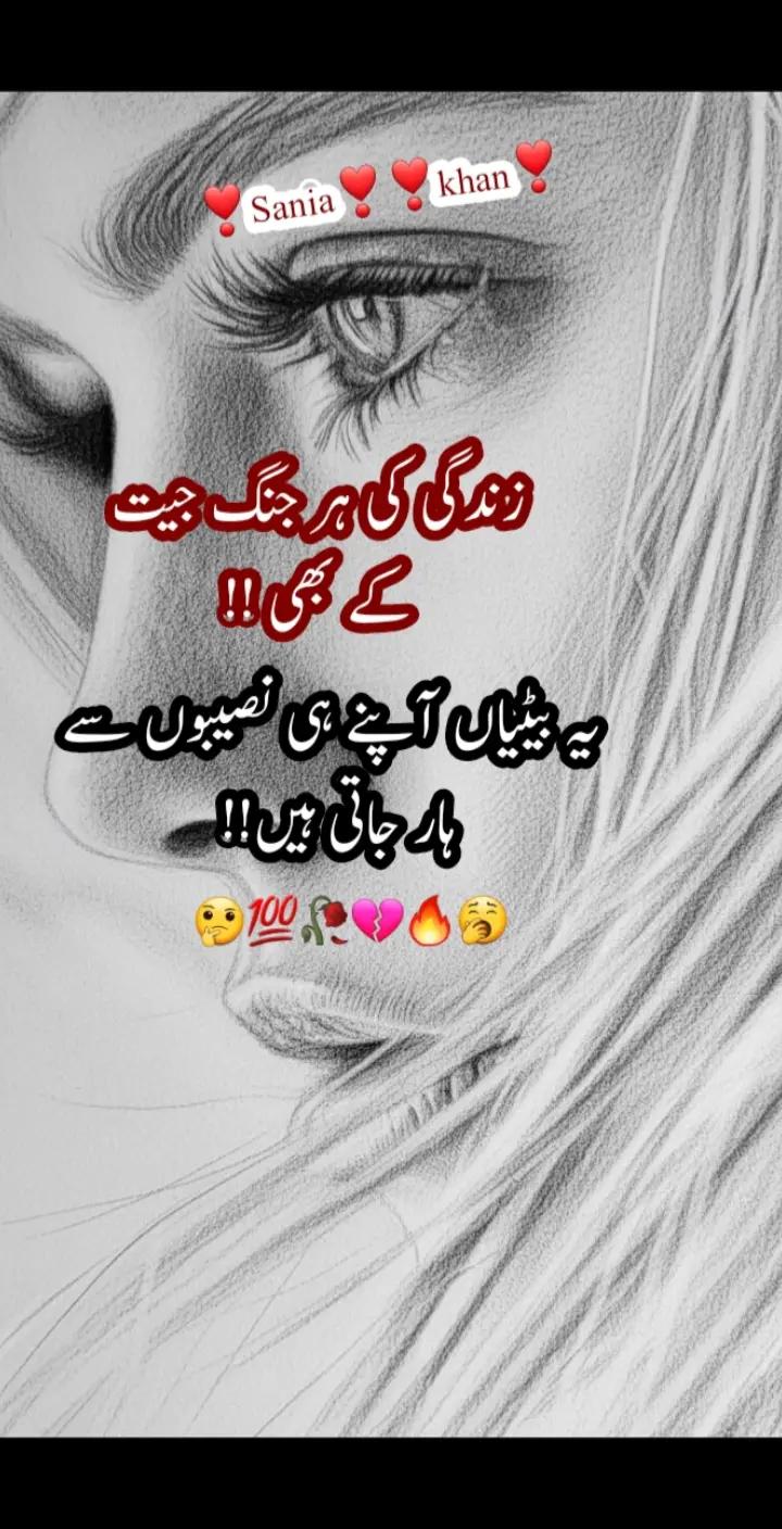 @Sania Khan Riha