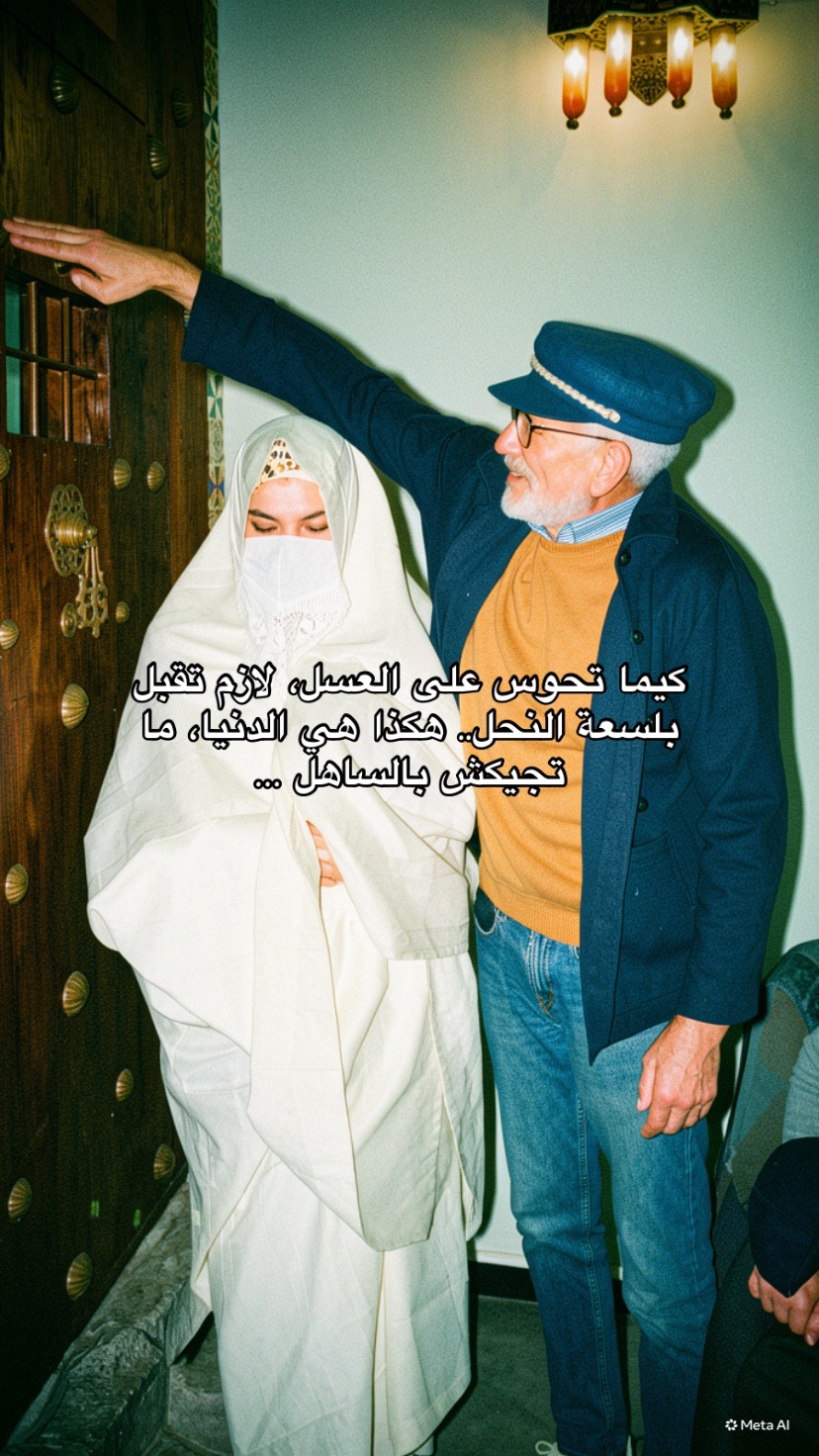 @✨ Nourhen 🇩🇿