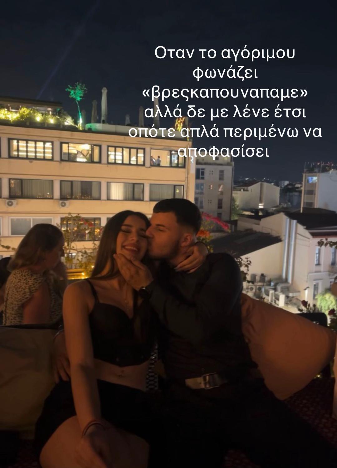 @evee