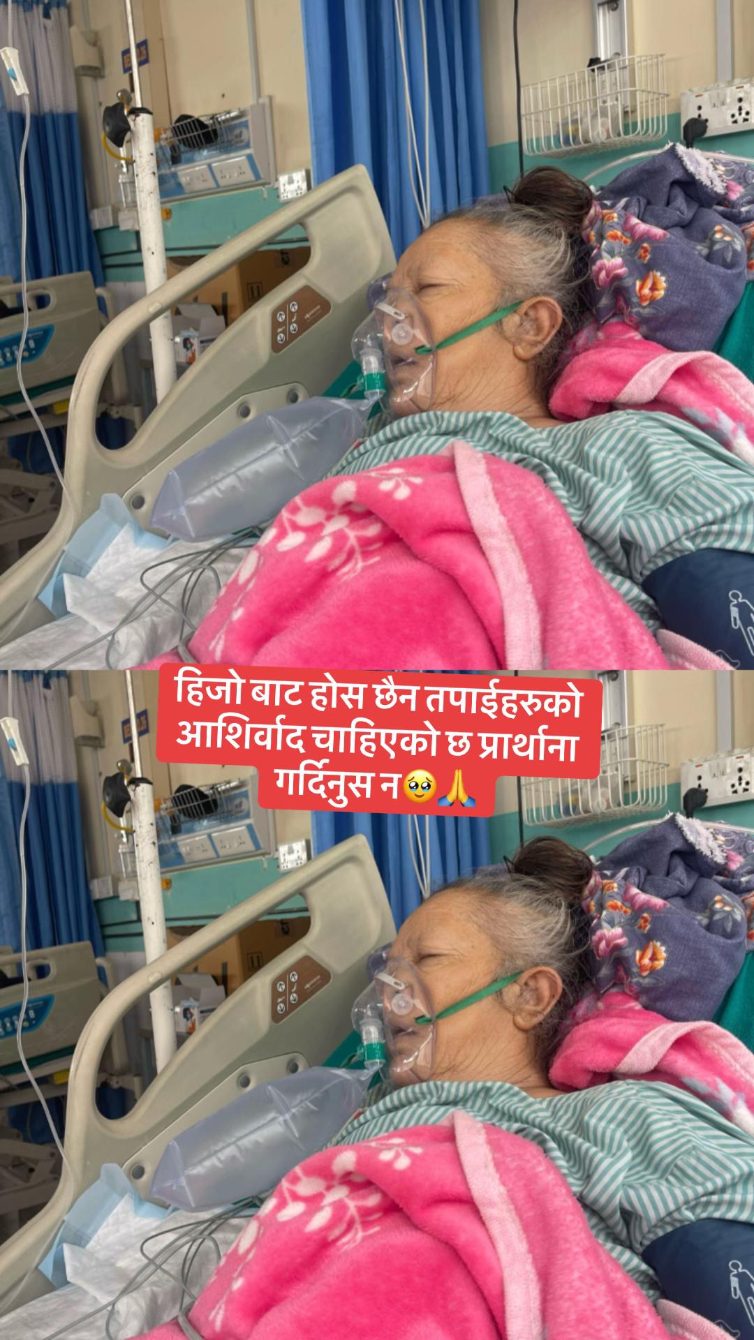 @अनुपमा पन्त