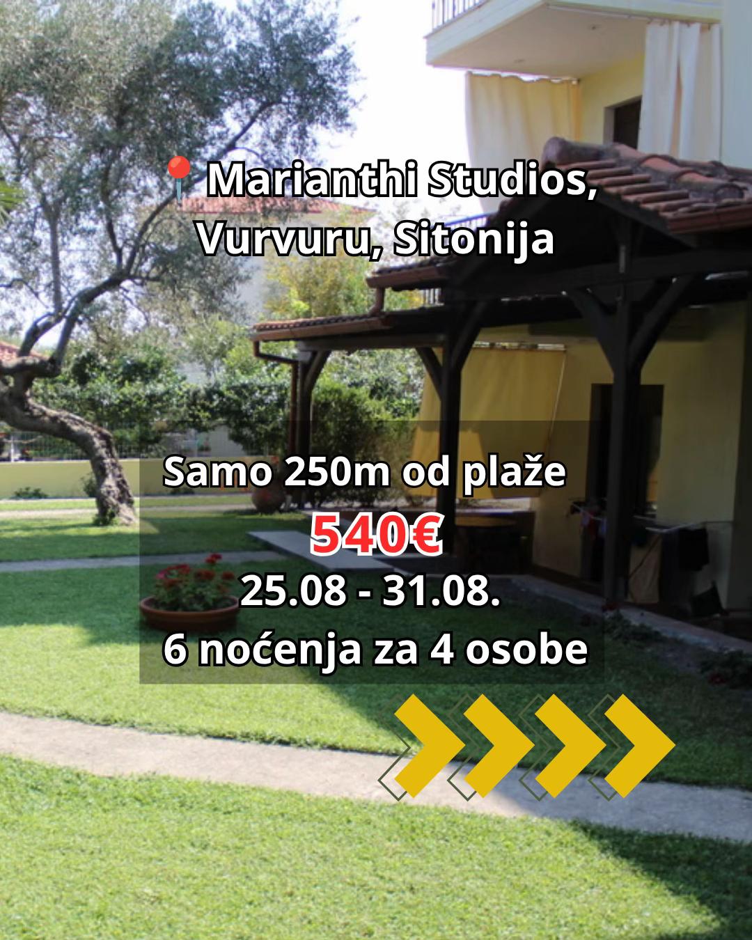 @Nikana.gr | Smeštaj u Grčkoj