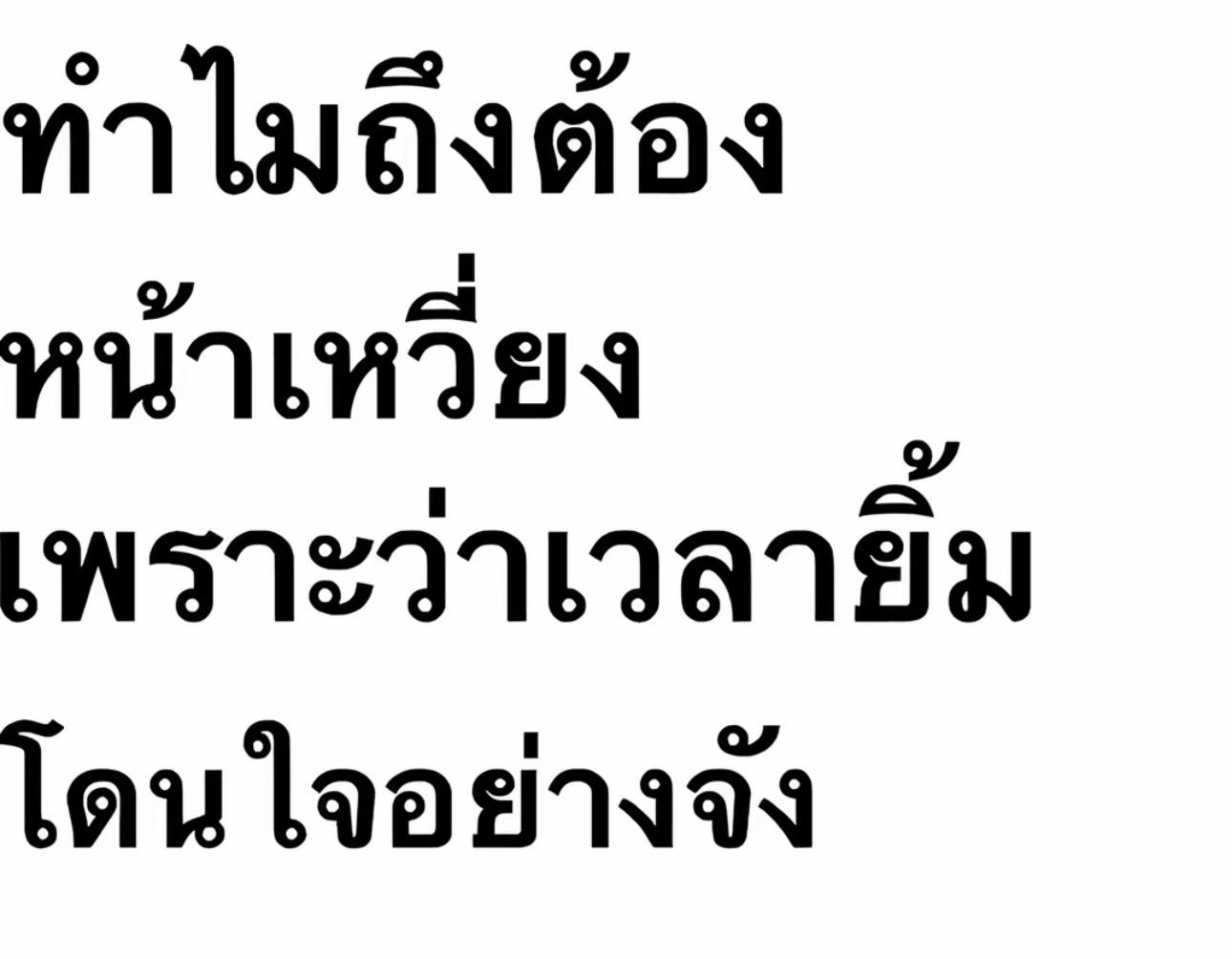 @เคท