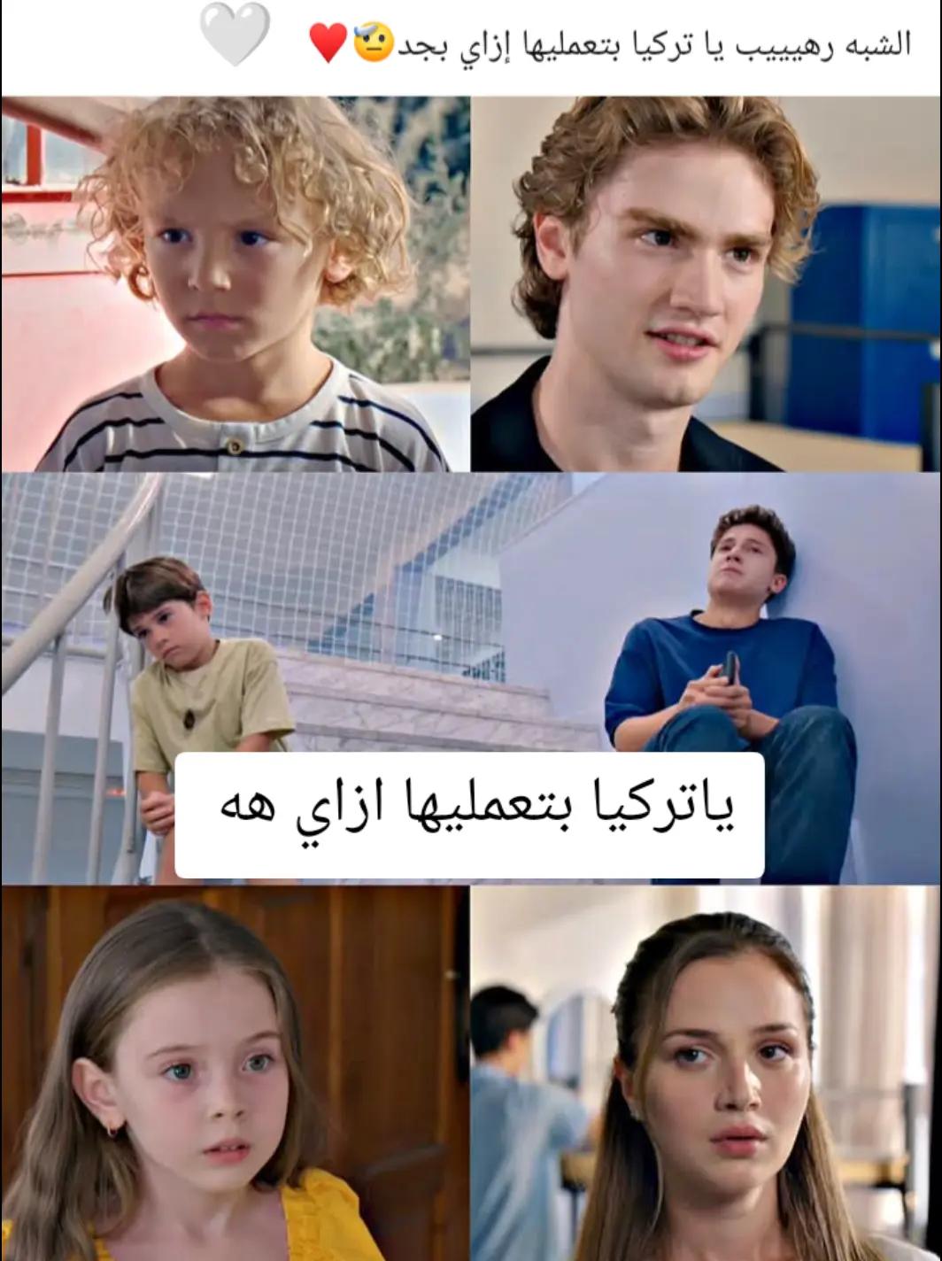 @تيومان وحورية البحر ✨🫠💘✨😎🫠