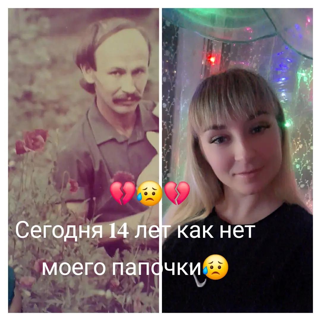 @Марта