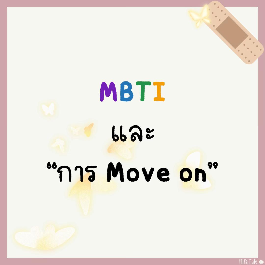 @MiBiTale