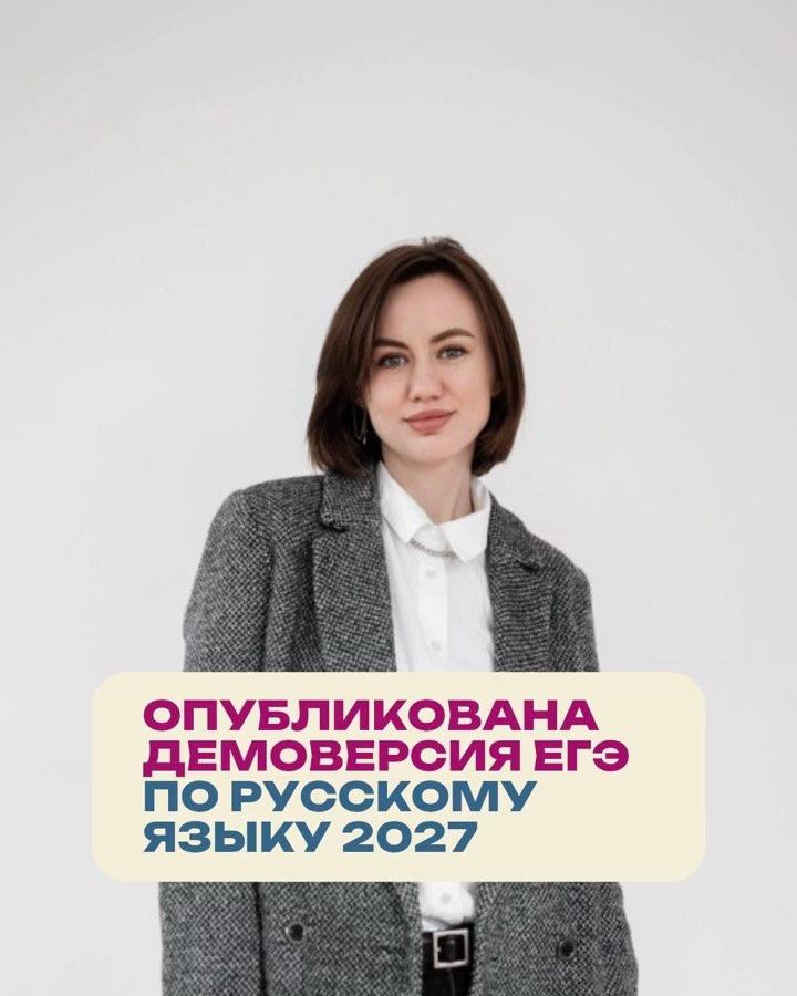 @Школа Глагола