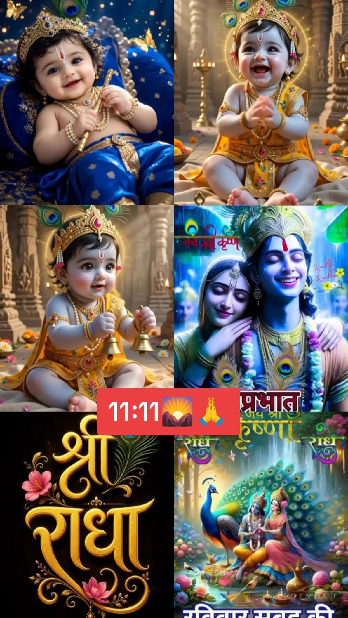 @जय आमा पाथीभरा 11:11🌄🇳🇵🤝