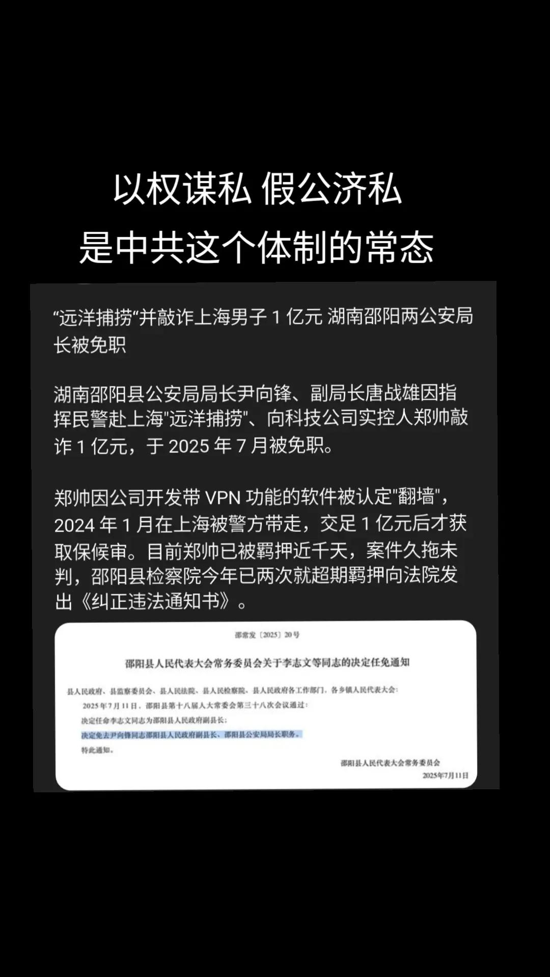 @厉害国底裤